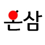 블로그 이미지