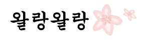 외로운 star ;Mongoose
