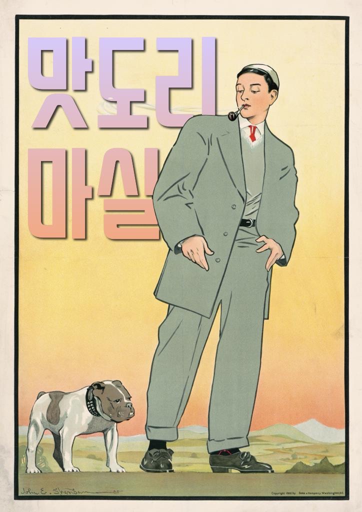 프로필사진