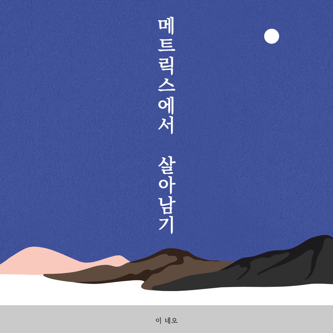 블로그 이미지