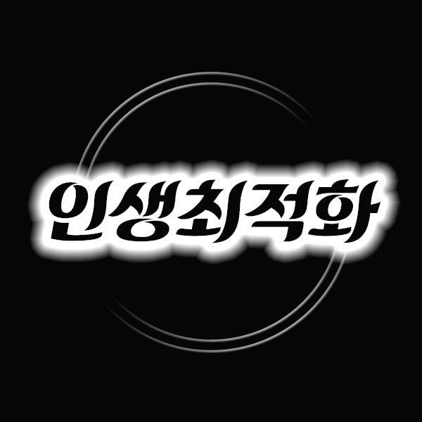 블로그 이미지