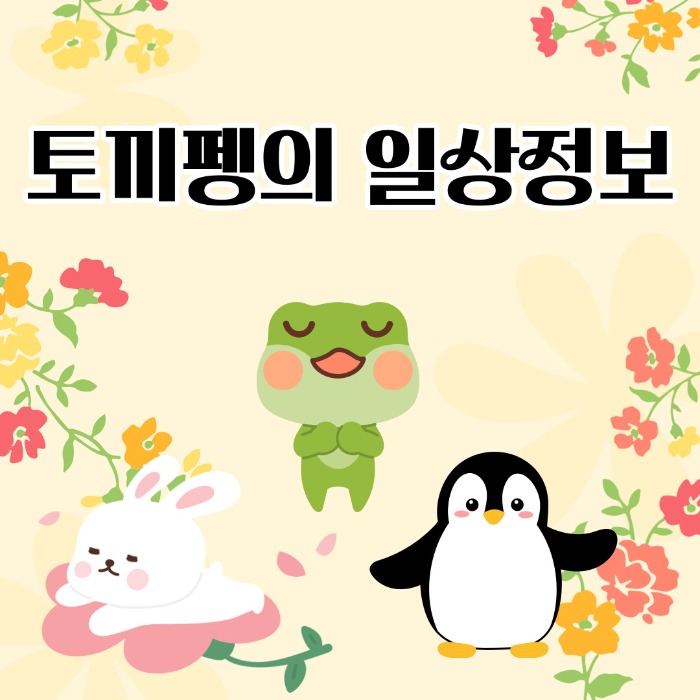 프로필사진