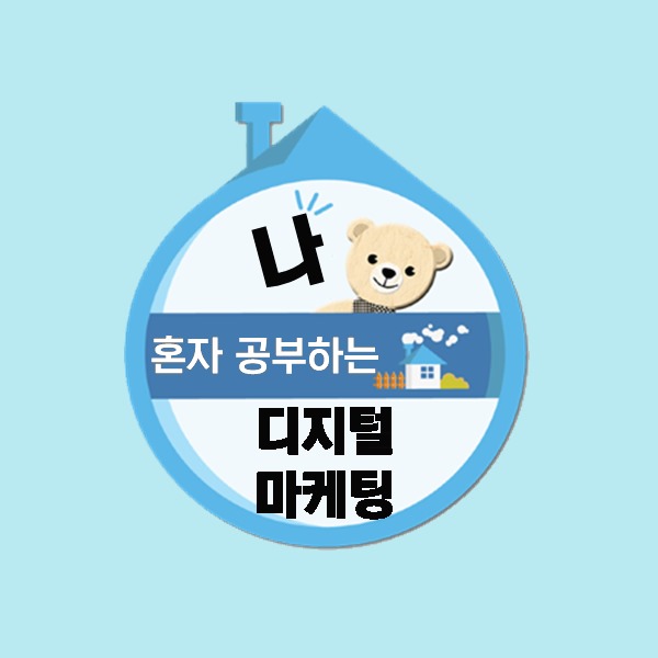 블로그 이미지
