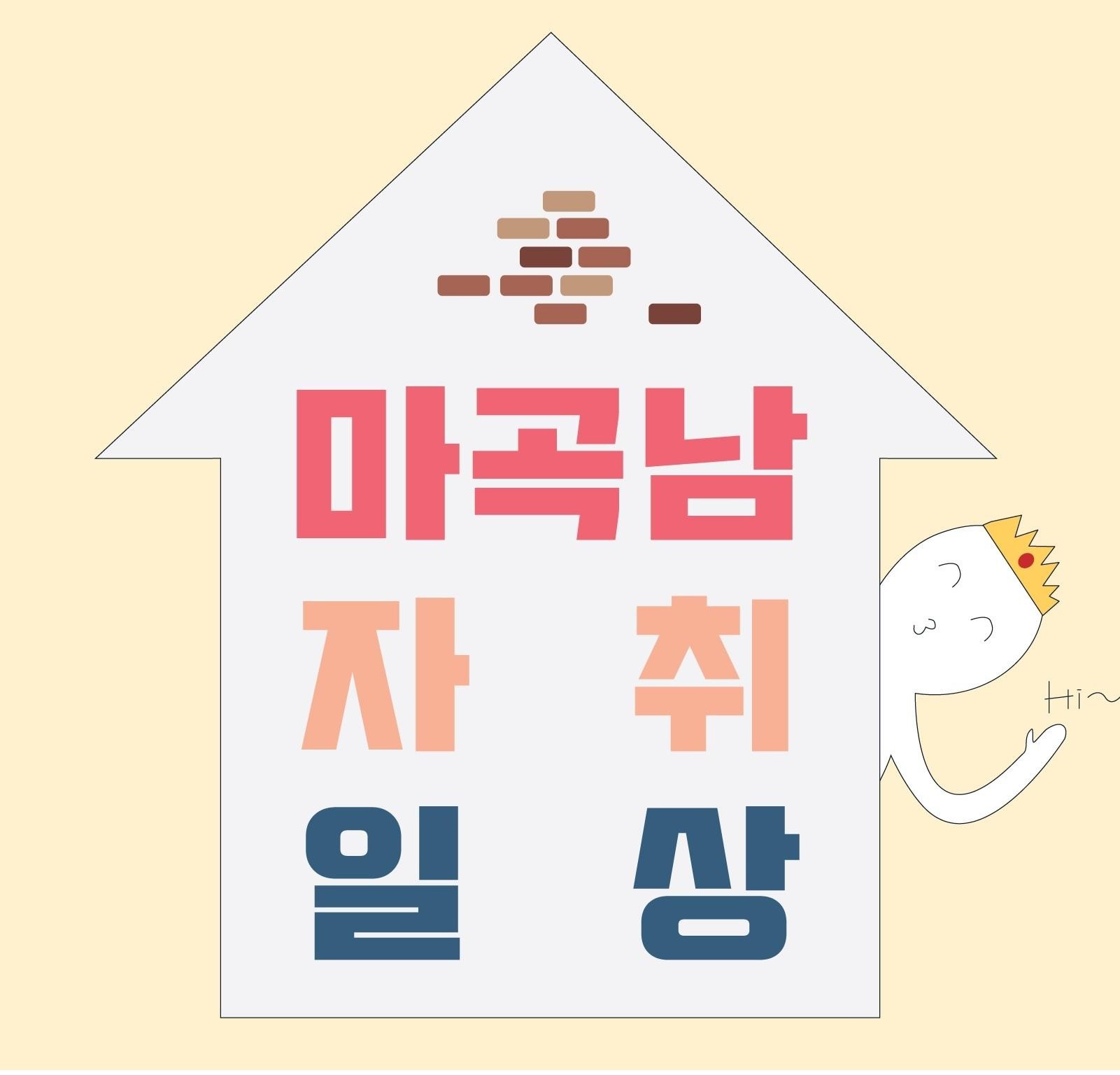 블로그 이미지