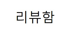 프로필사진