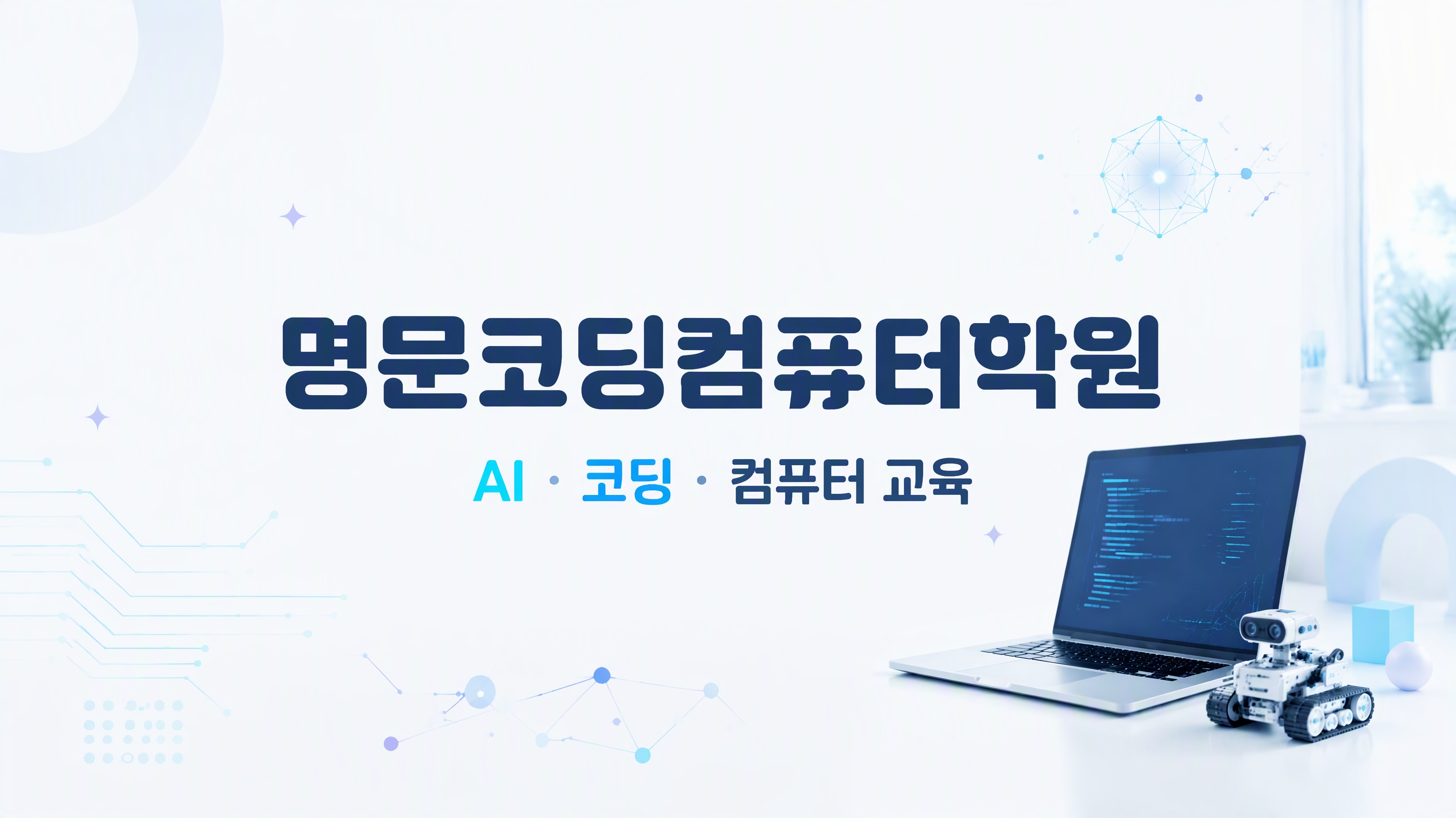 블로그 이미지