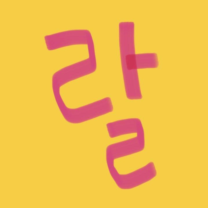 프로필사진