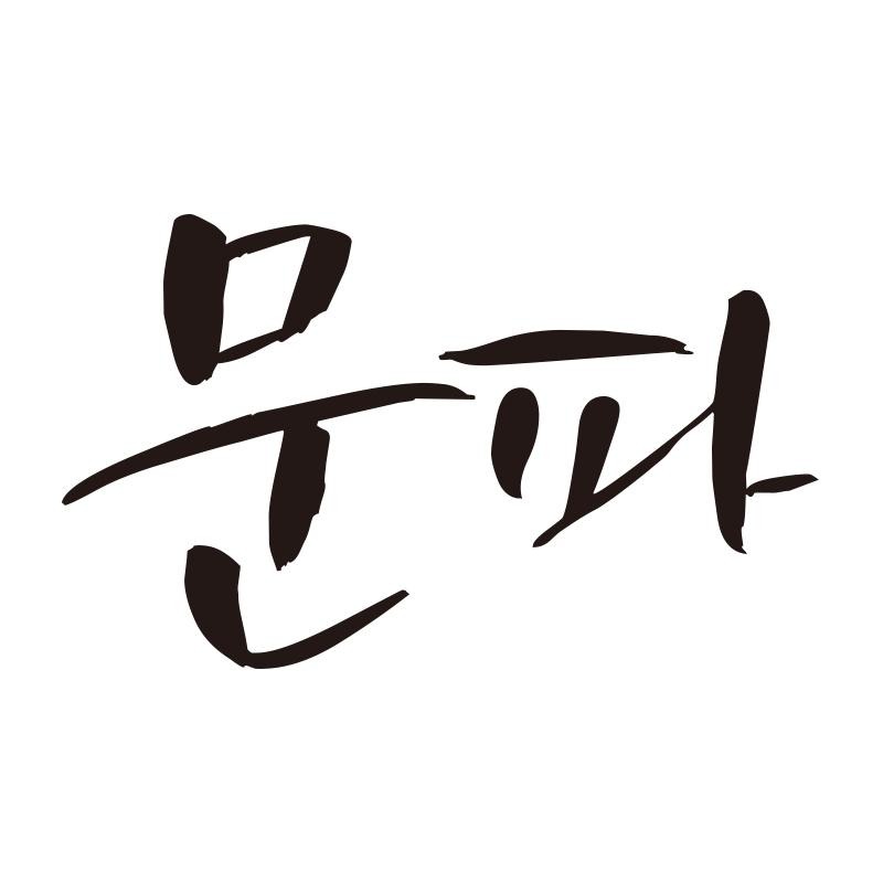 프로필사진