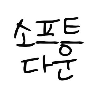 블로그 이미지