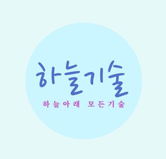 블로그 이미지