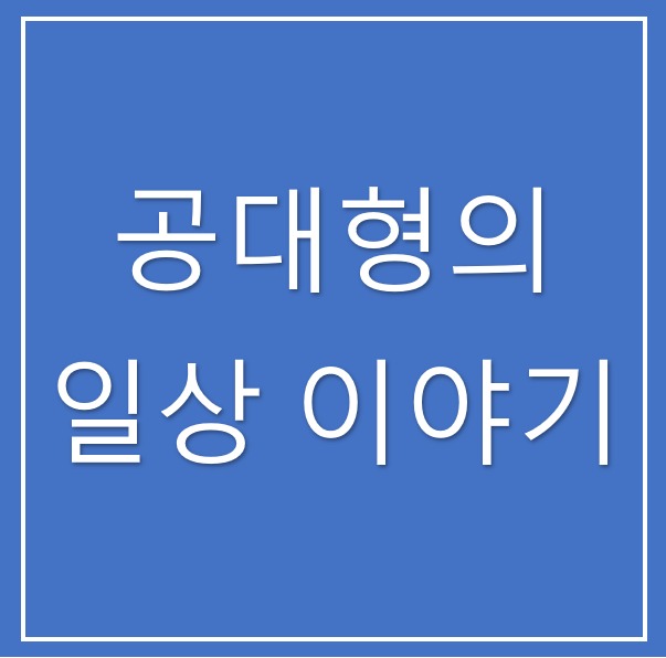 블로그 이미지