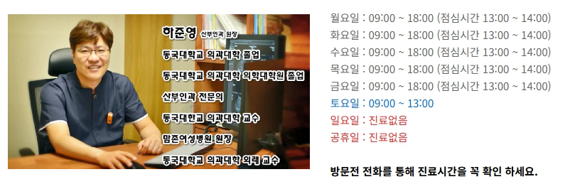 연령대별 산부인과 검진