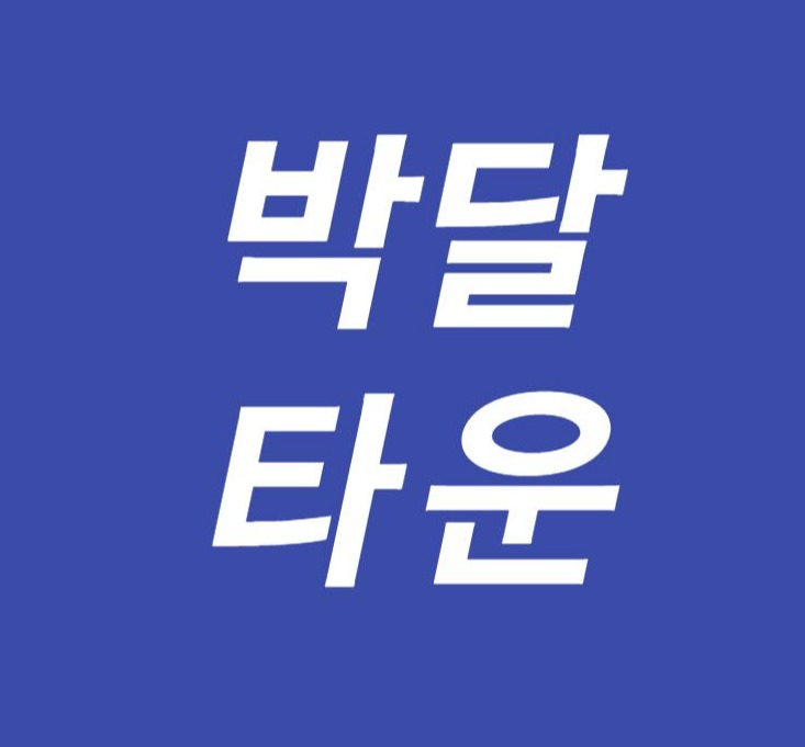 블로그 이미지