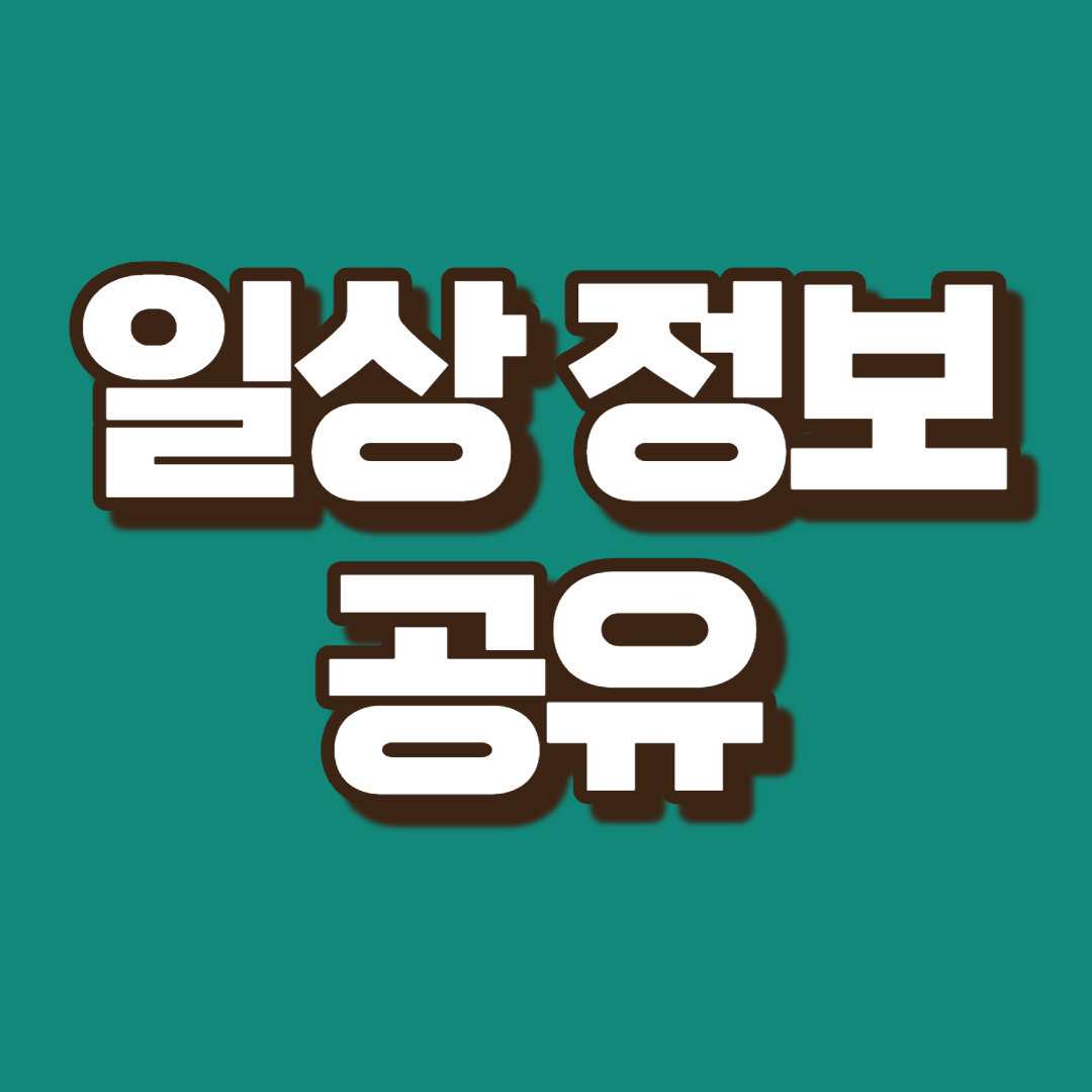 블로그 이미지