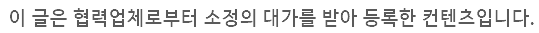 공지 이미지