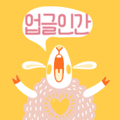 블로그 이미지
