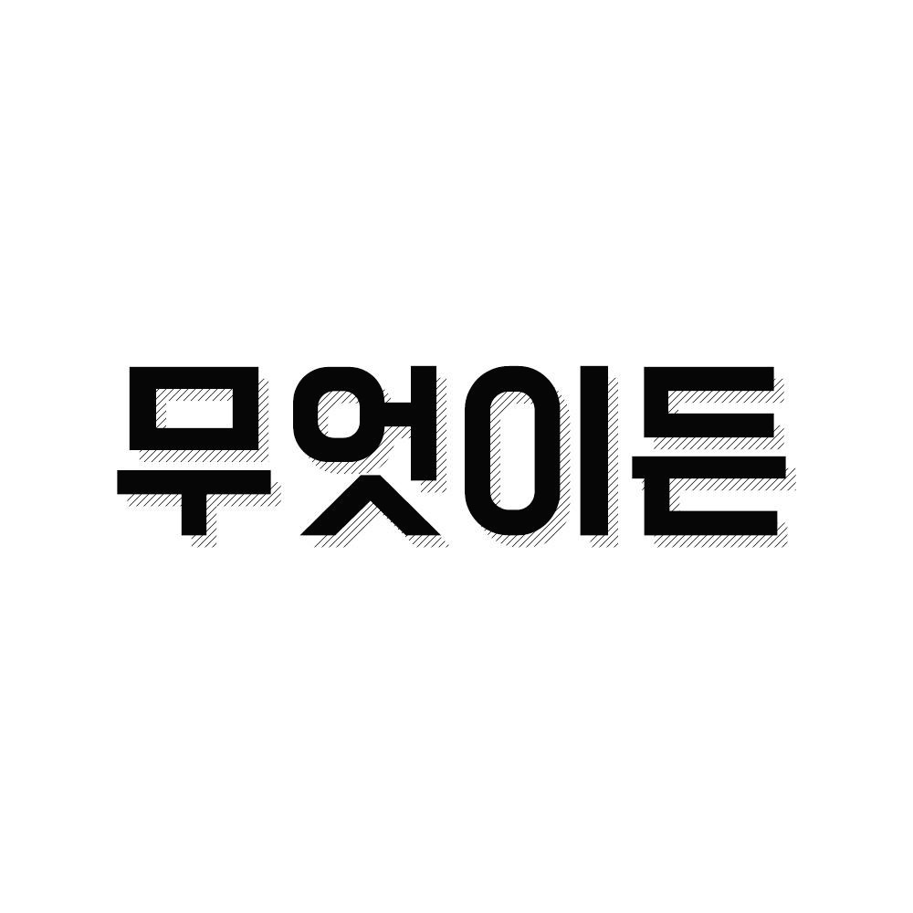 프로필사진