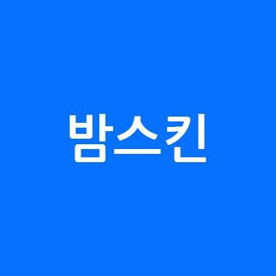 블로그 이미지