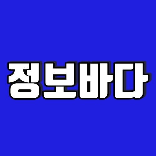 프로필사진