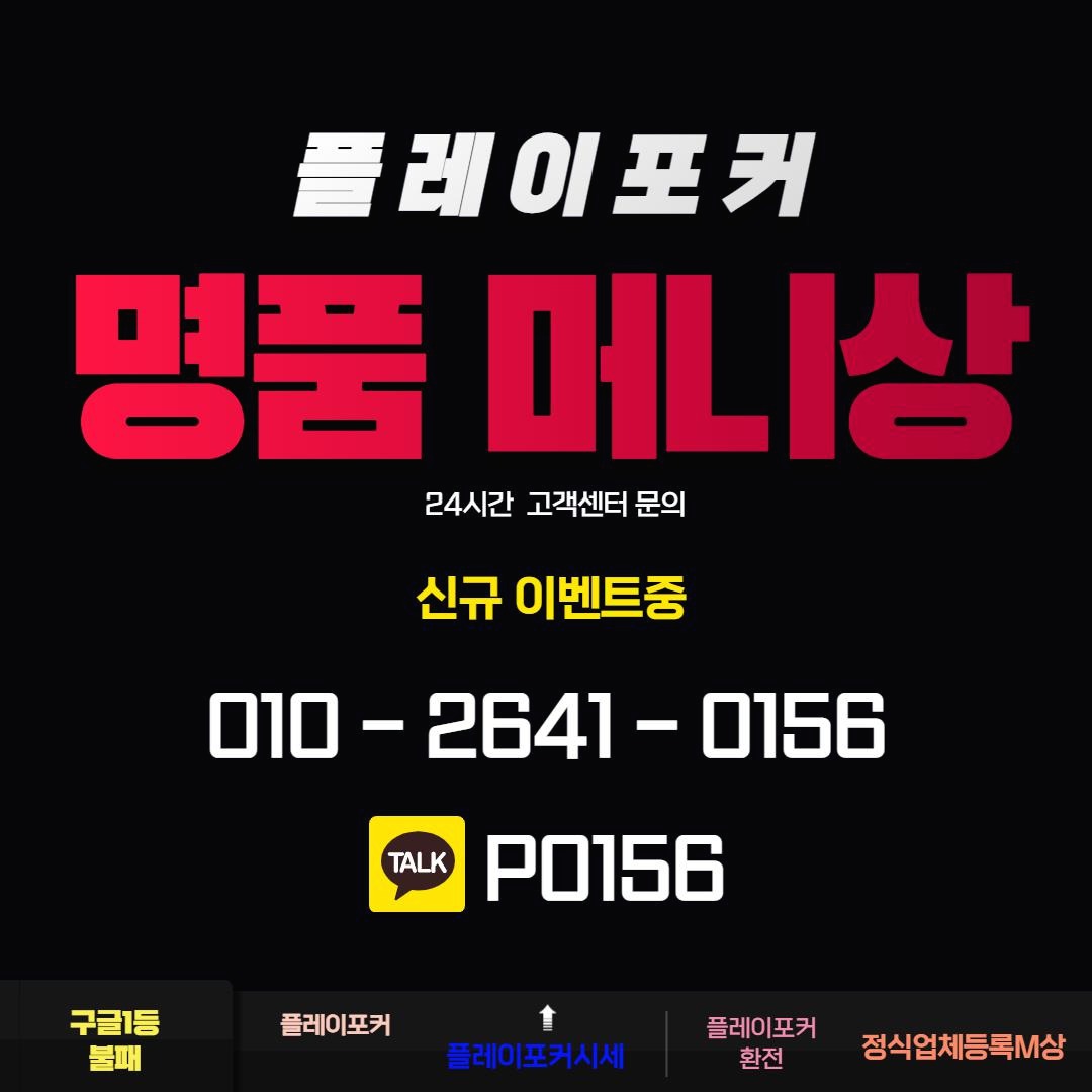 명품머니