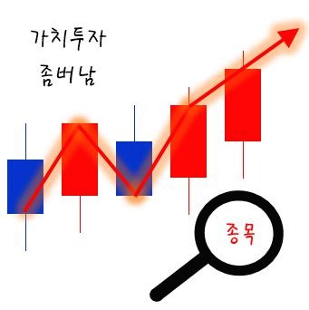 프로필사진