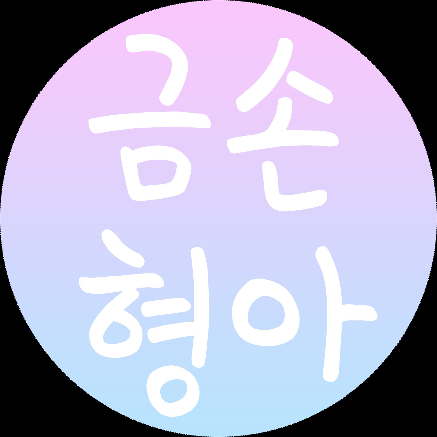 블로그 이미지