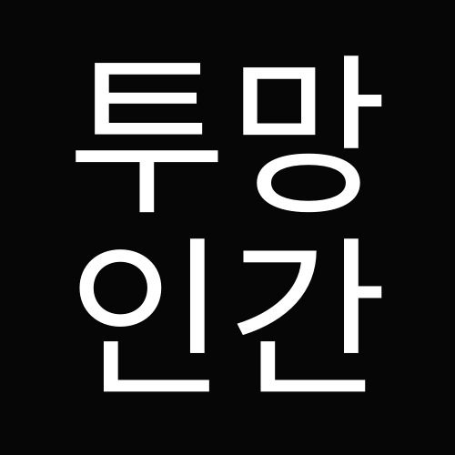 프로필사진