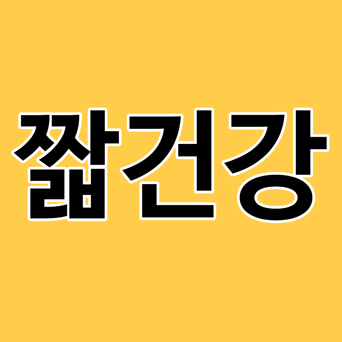 프로필사진