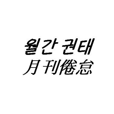 블로그 이미지