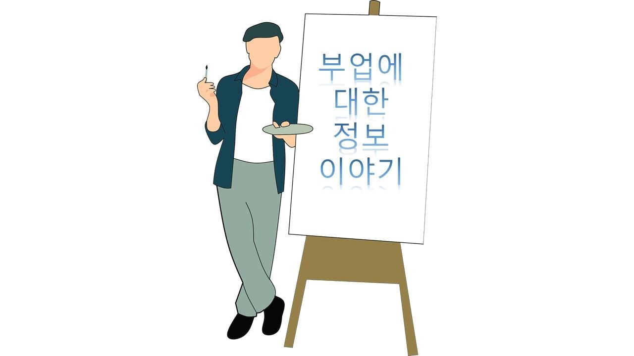 블로그 이미지