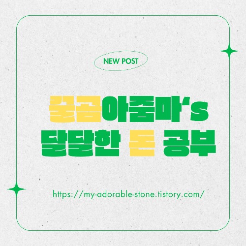 블로그 이미지