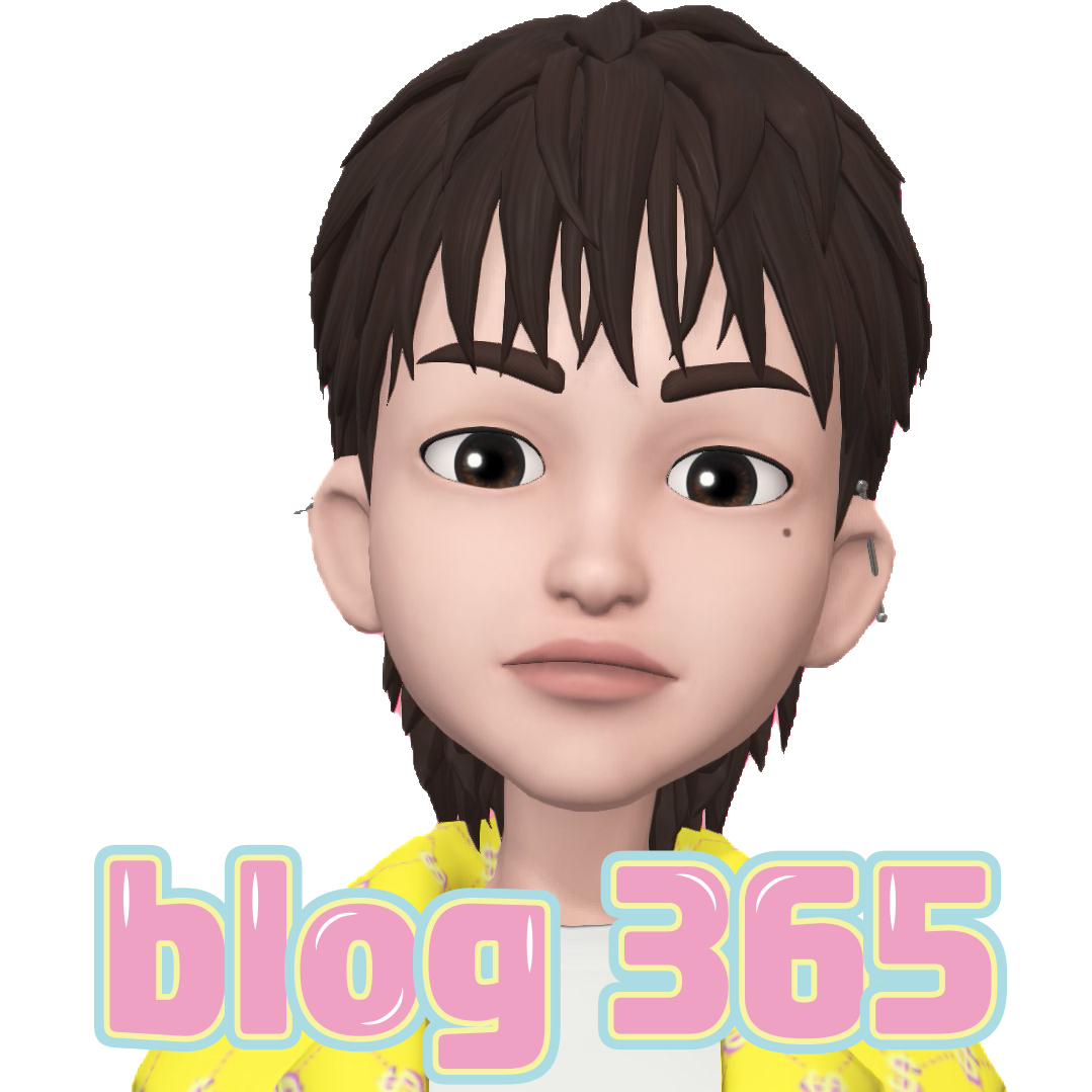 블로그365