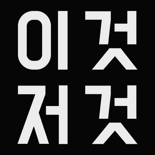 프로필사진