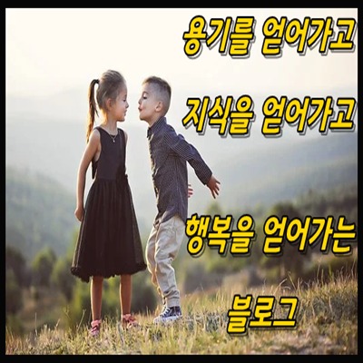 블로그 이미지