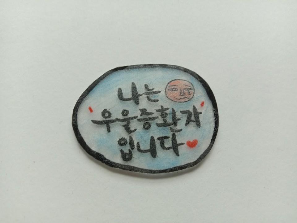 프로필사진