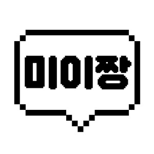 프로필 로고