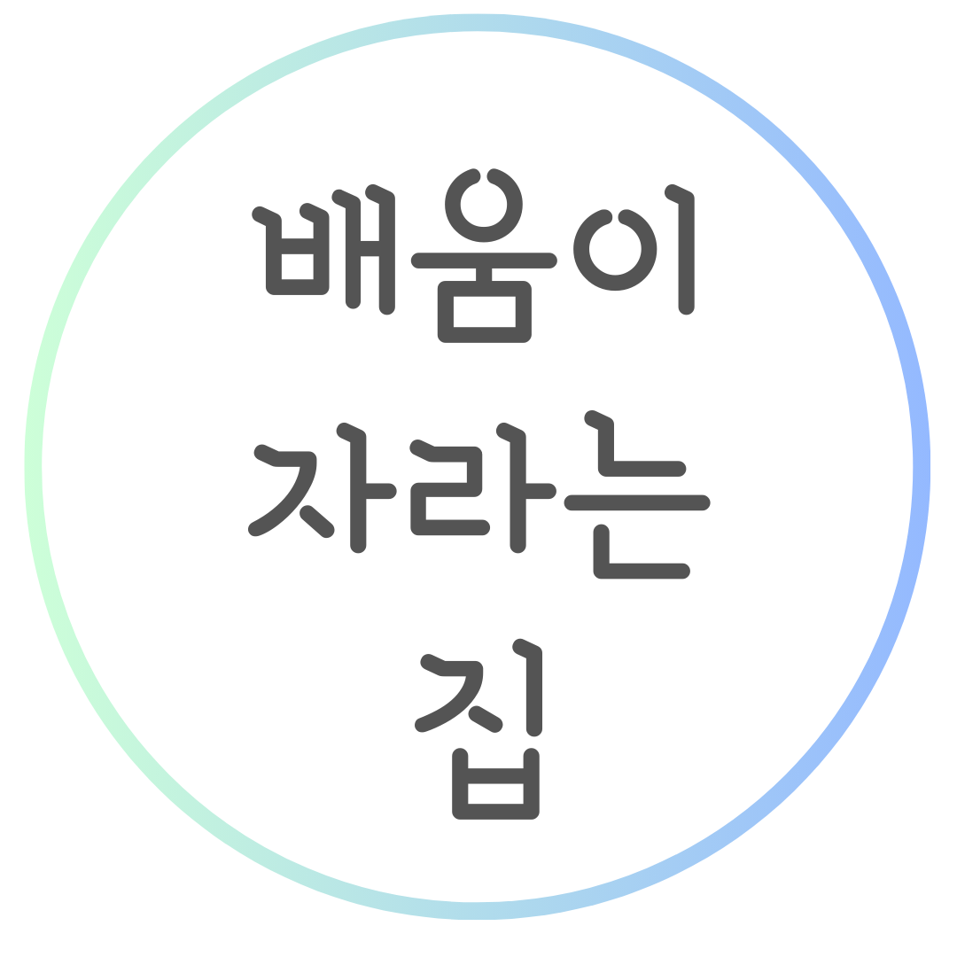 블로그 이미지