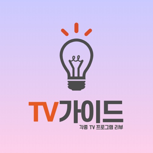 프로필사진