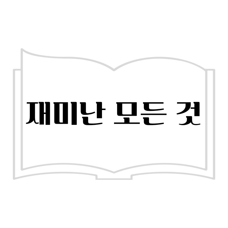 블로그 이미지