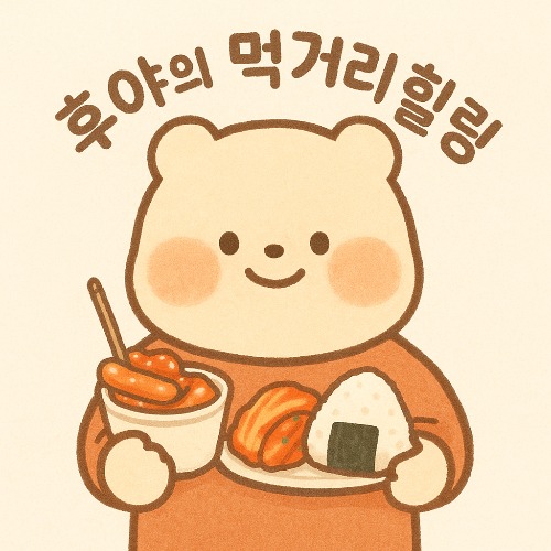 블로그 이미지