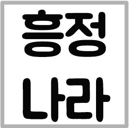 블로그 이미지