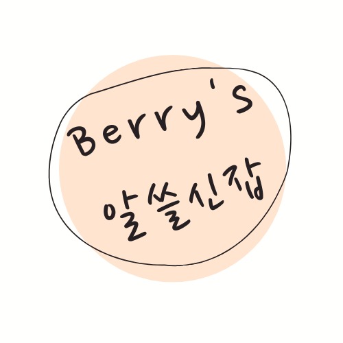 블로그 이미지