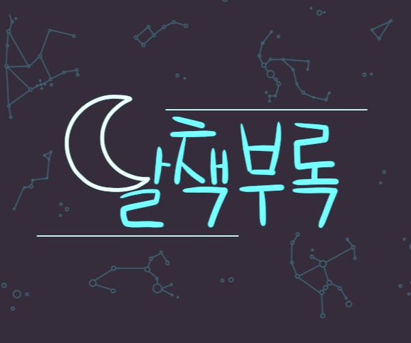 블로그 이미지