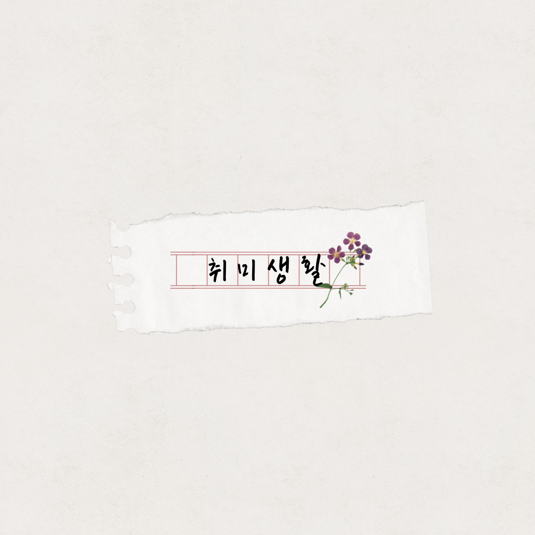 블로그 이미지