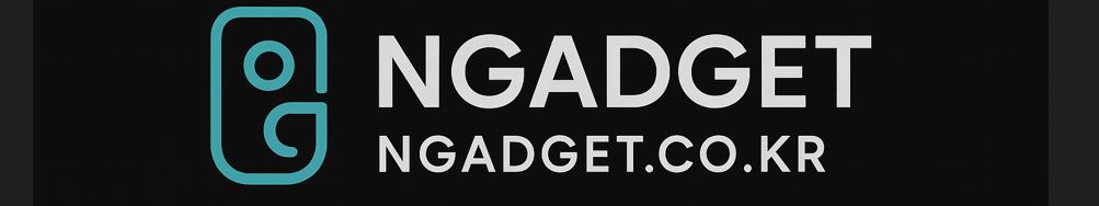 "엔가젯" 소소하게 새로운(New) 장비들을 리뷰 합니다.
