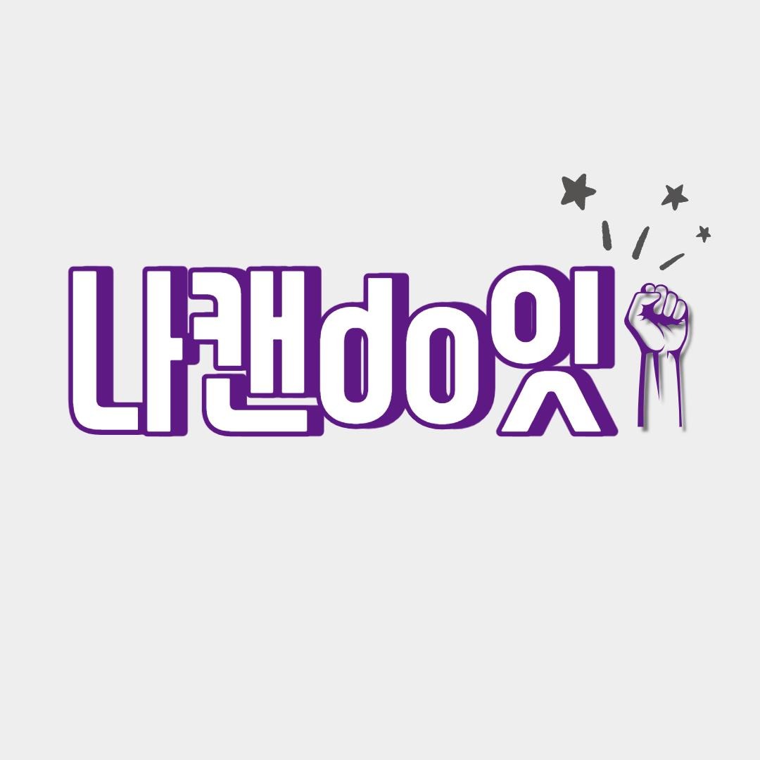 프로필사진