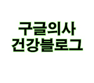 블로그 이미지