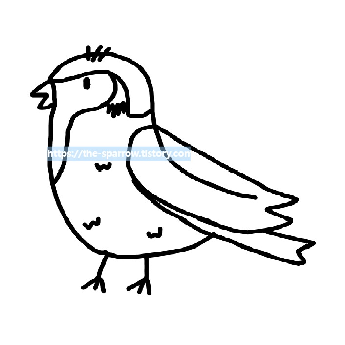 참새 The Sparrow