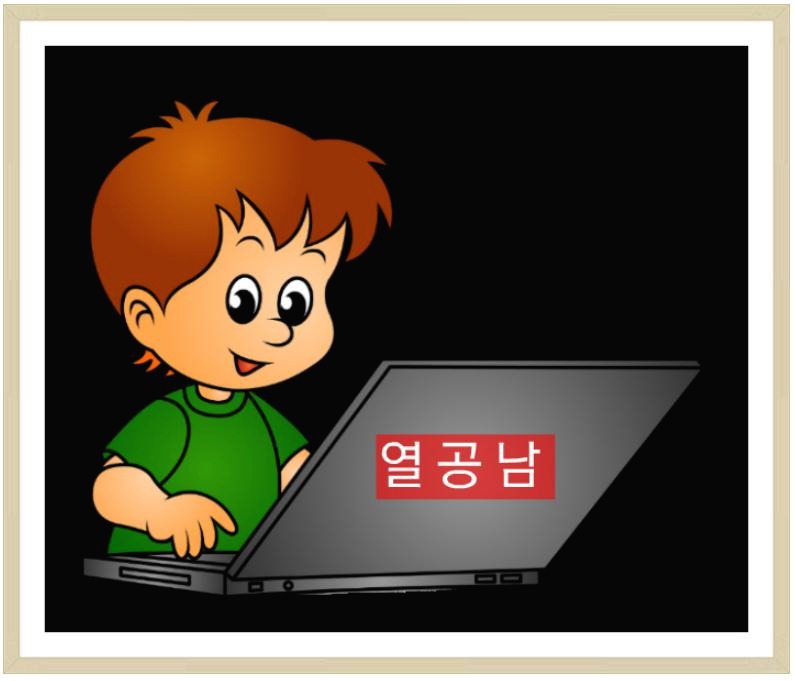 블로그 이미지