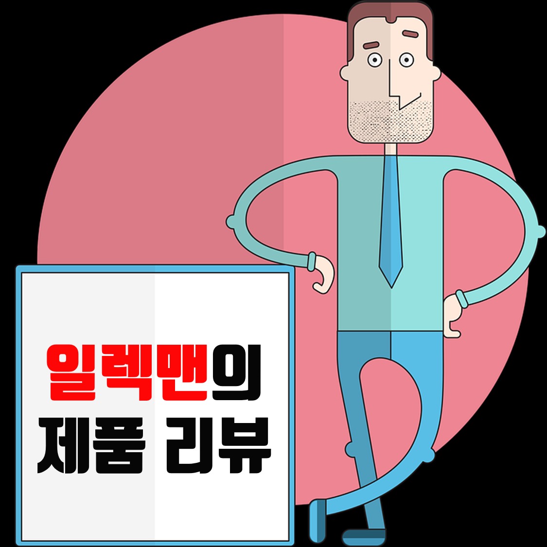 블로그 이미지
